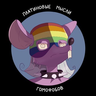 Telegram Tips