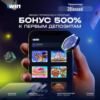 Telegram Tips