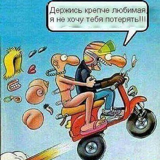 Telegram Tips