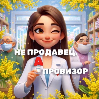 Telegram Tips