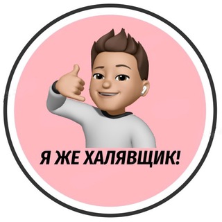 Telegram Tips