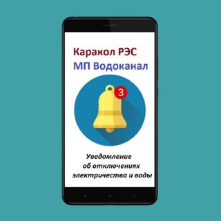 Telegram Tips