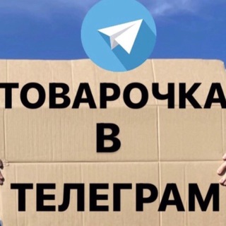 Telegram Tips
