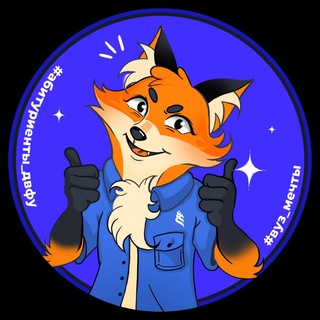 Telegram Tips