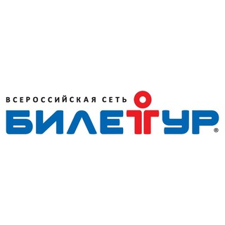 ВСЕРОССИЙСКАЯ СЕТЬ «БИЛЕТУР»