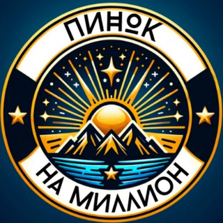 Telegram Tips