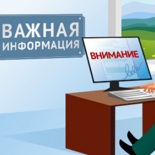 Telegram Tips