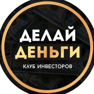 Telegram Tips