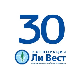 КОРПОРАЦИЯ «ЛИ ВЕСТ»