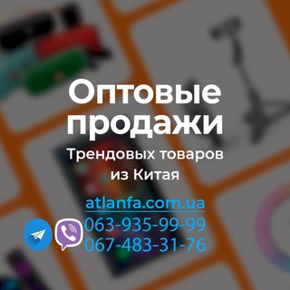 Telegram Tips