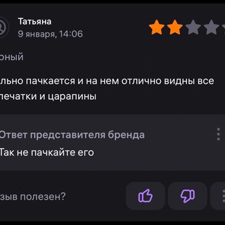 Telegram Tips