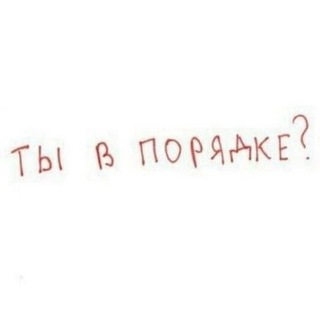 А ЕСЛИ НЕТ