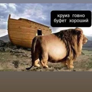 Telegram Tips