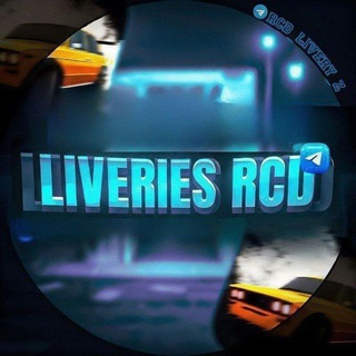 RCD-ЛИВРЕИ