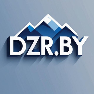 DZR.BY — НОВОСТИ ДЗЕРЖИНСКА