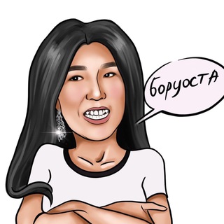 Telegram Tips