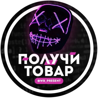 Telegram Tips
