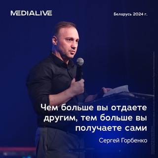 Telegram Tips