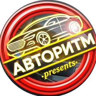 АВТО РИТМ