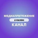 Telegram Tips