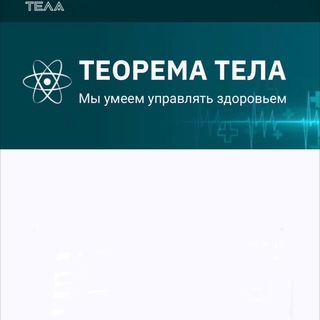 Telegram Tips
