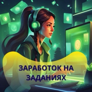 Telegram Tips