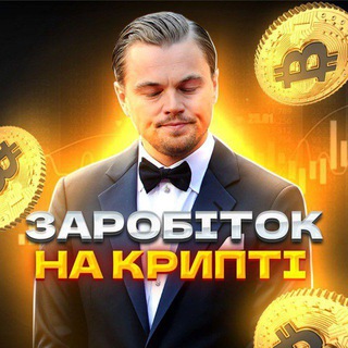 Telegram Tips