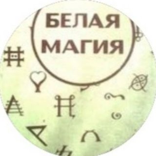 WHITE_MAGIA