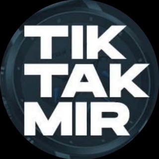 Telegram Tips