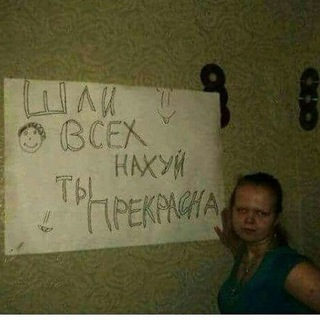 Х У Д О Б А