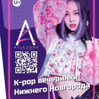 Telegram Tips
