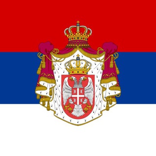 СЕРБИЯ - НОВОСТИ