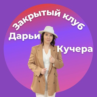 Telegram Tips
