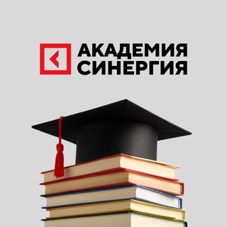 УНИВЕРСИТЕТ СИНЕРГИЯ | ЦЕНТР ПЕРЕПОДГОТОВКИ