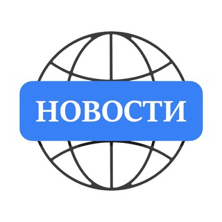 ПЕРВАЯ ПОЛОСА 
