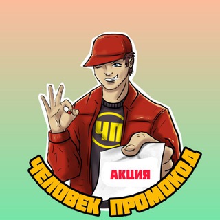 Telegram Tips
