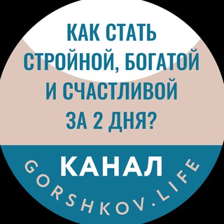 Telegram Tips