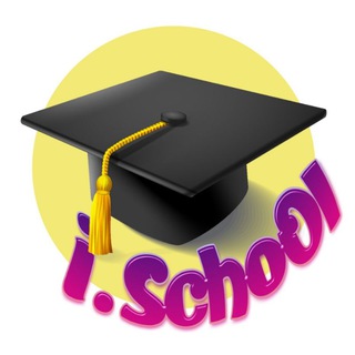 I.SCHOOL - ОБРАЗОВАНИЕ ДАРОМ