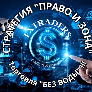 Telegram Tips