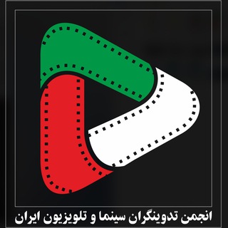 Telegram Tips