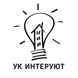 ИНТЕРУЮТ