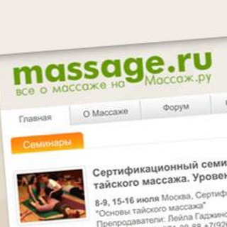 Telegram Tips