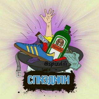 Telegram Tips