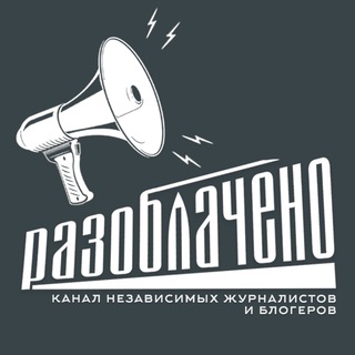 Telegram Tips