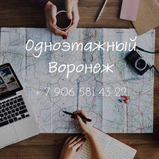Telegram Tips