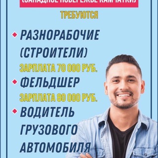 Telegram Tips
