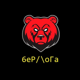 BER/OGA ОБМЕННИК ОТ 500₽