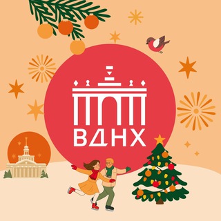 ВДНХ
