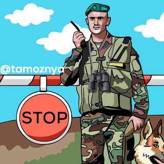 Telegram Tips