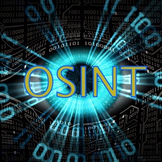 БИБЛИОТЕКА РАЗВЕДЧИКА | OSINT | КНИГИ | КУРСЫ